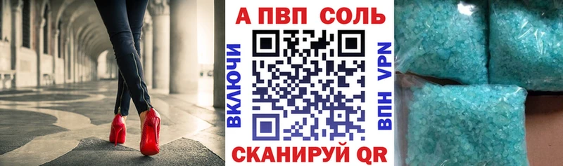 Alpha PVP Crystall Макаров