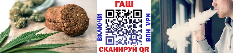 Cannafood конопля  Макаров 