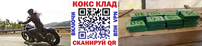 где продают наркотики  Макаров  hydra онион  КОКАИН Колумбийский 