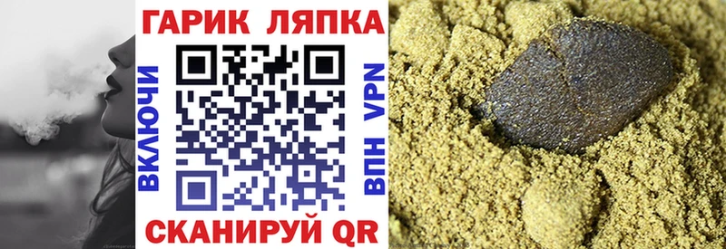 цена   Макаров  ГАШИШ Cannabis 