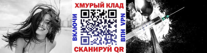 Героин Heroin  Макаров 