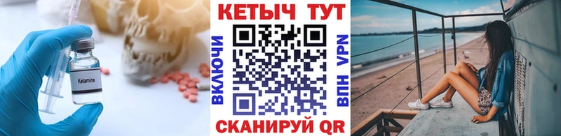 КЕТАМИН VHQ  Макаров 