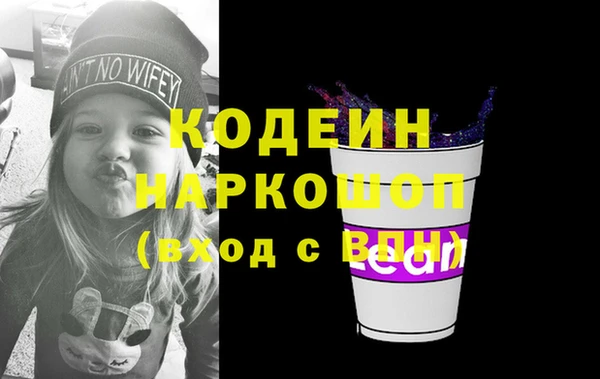 COCAINE Белокуриха