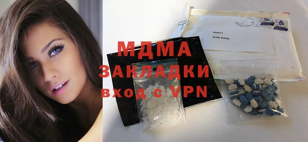 COCAINE Белокуриха