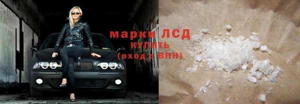 меф VHQ Белоозёрский