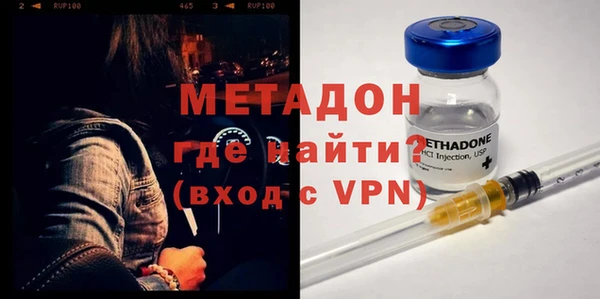 меф VHQ Белоозёрский