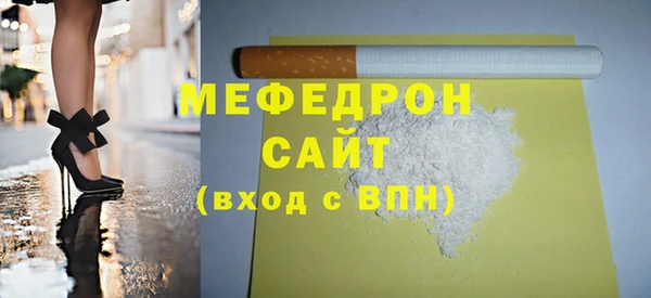 меф VHQ Белоозёрский