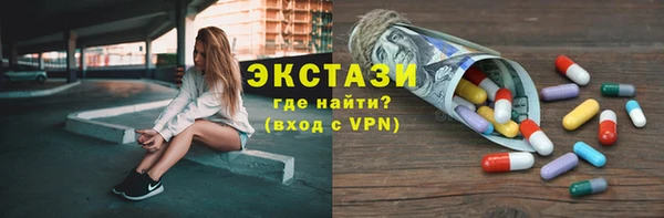 прущие грибы Беломорск