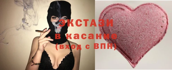 прущие грибы Беломорск