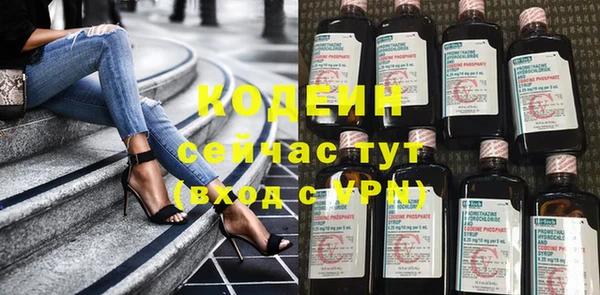 COCAINE Белокуриха