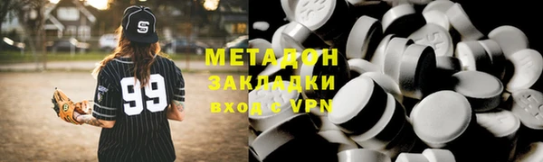 COCAINE Белокуриха