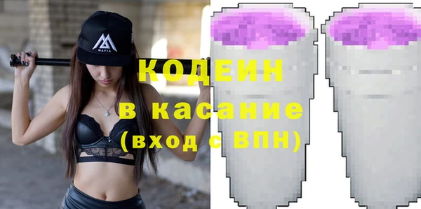 COCAINE Белокуриха