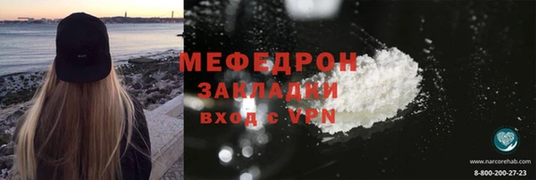 меф VHQ Белоозёрский