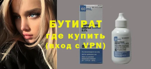 прущие грибы Беломорск