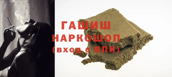 меф VHQ Белоозёрский