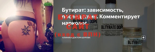 прущие грибы Беломорск