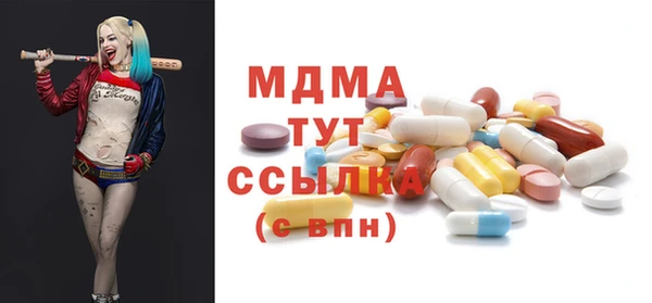 COCAINE Белокуриха