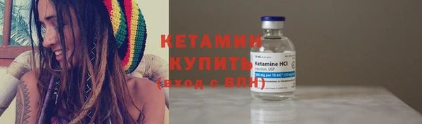 меф VHQ Белоозёрский