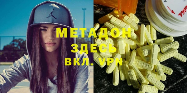 меф VHQ Белоозёрский