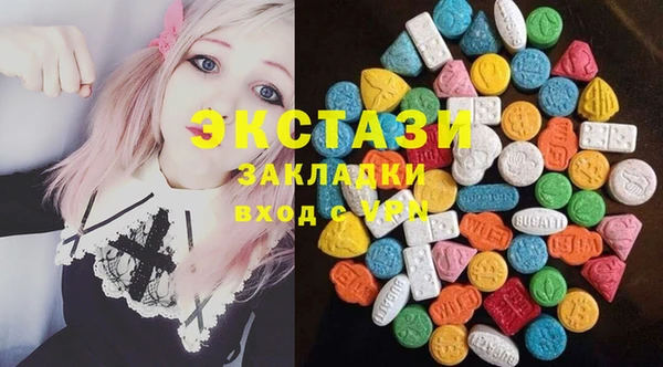 COCAINE Белокуриха