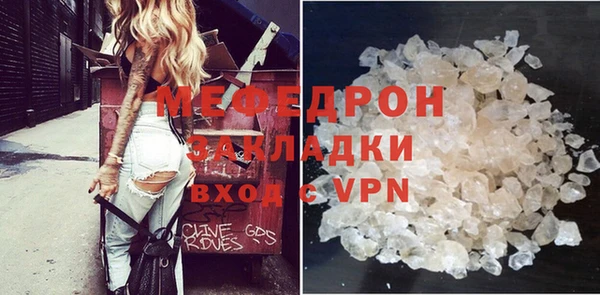 прущие грибы Беломорск