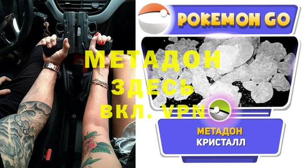 меф VHQ Белоозёрский