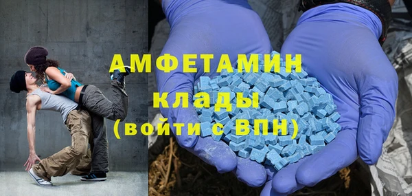 меф VHQ Белоозёрский