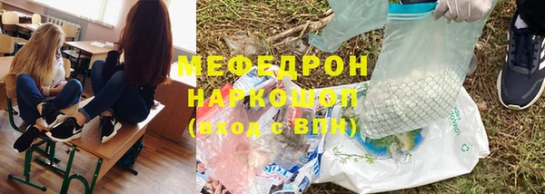 меф VHQ Белоозёрский