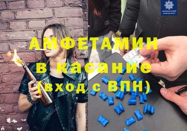 COCAINE Белокуриха