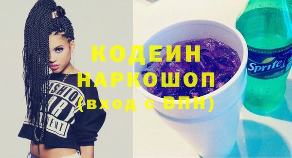 COCAINE Белокуриха