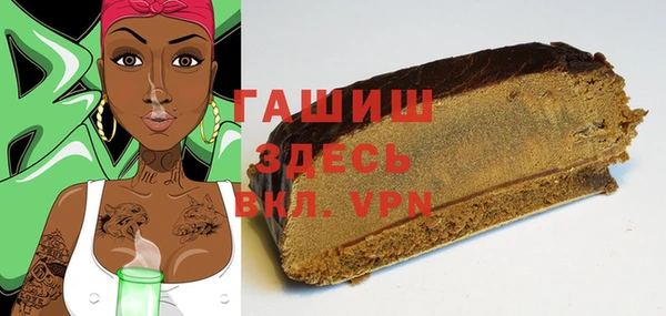 COCAINE Белокуриха