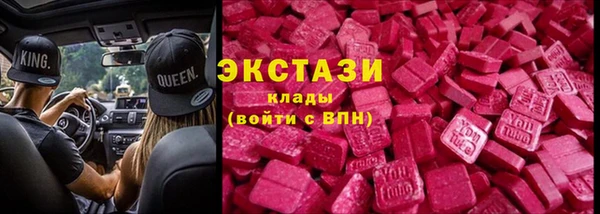 прущие грибы Беломорск