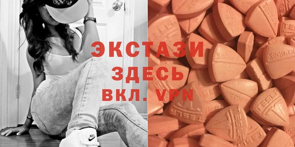 прущие грибы Беломорск