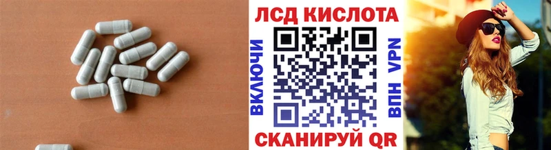 blacksprut рабочий сайт  Макаров  ЛСД экстази ecstasy 
