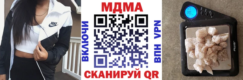 купить закладку  Макаров  МДМА кристаллы 