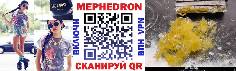 Мефедрон VHQ  Макаров 